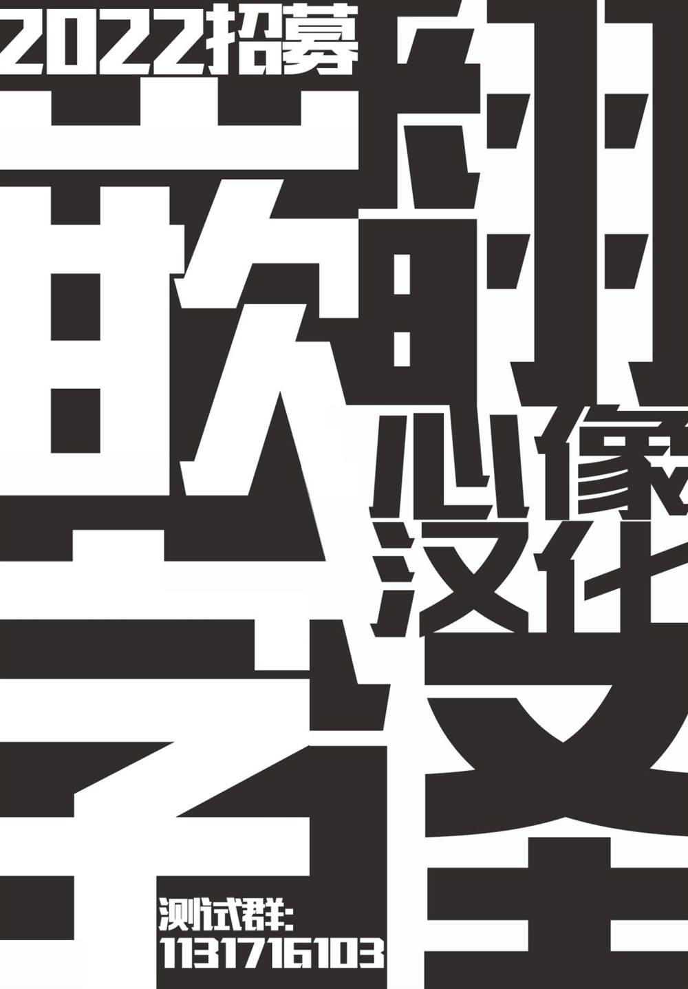 《维多利亚的电棺》漫画最新章节第9话免费下拉式在线观看章节第【36】张图片