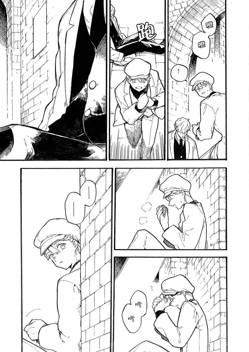 《维多利亚的电棺》漫画最新章节第9话免费下拉式在线观看章节第【31】张图片
