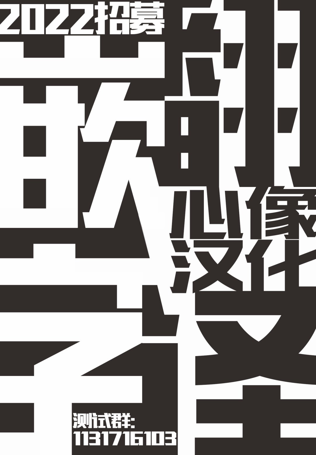 《维多利亚的电棺》漫画最新章节第8话免费下拉式在线观看章节第【44】张图片