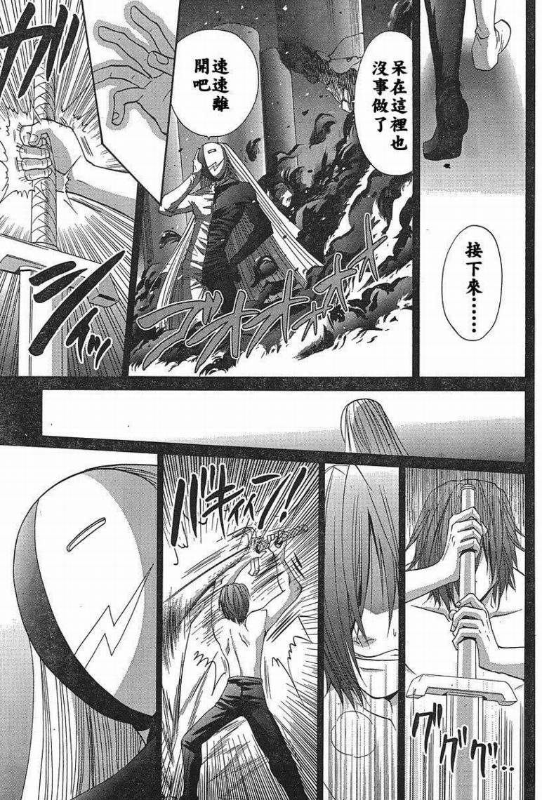 《竹剑少女》漫画最新章节第96话免费下拉式在线观看章节第【10】张图片