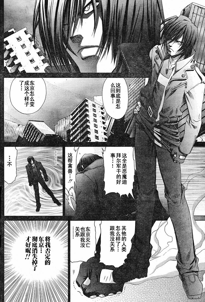 《竹剑少女》漫画最新章节第82话免费下拉式在线观看章节第【3】张图片