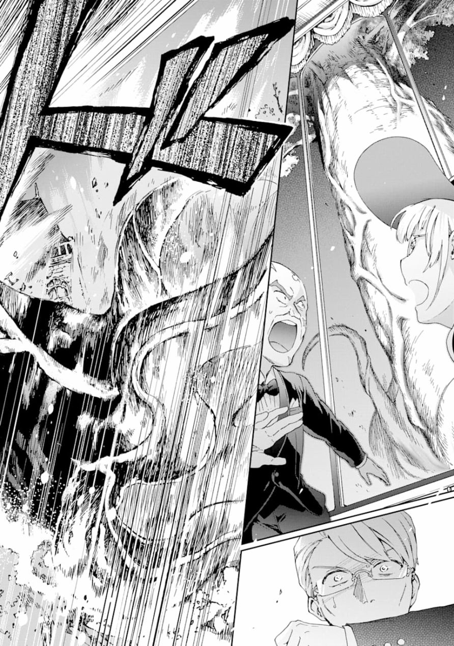 《好比是最终迷宫前的少年到新手村生活一般的故事》漫画最新章节第26话免费下拉式在线观看章节第【28】张图片