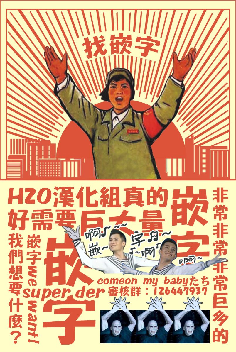 《好比是最终迷宫前的少年到新手村生活一般的故事》漫画最新章节第26话免费下拉式在线观看章节第【32】张图片