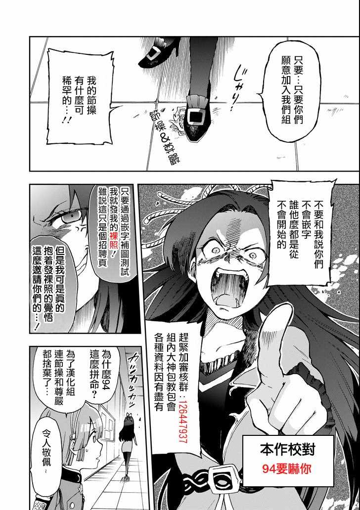 《好比是最终迷宫前的少年到新手村生活一般的故事》漫画最新章节新手村生活 番外1免费下拉式在线观看章节第【1】张图片