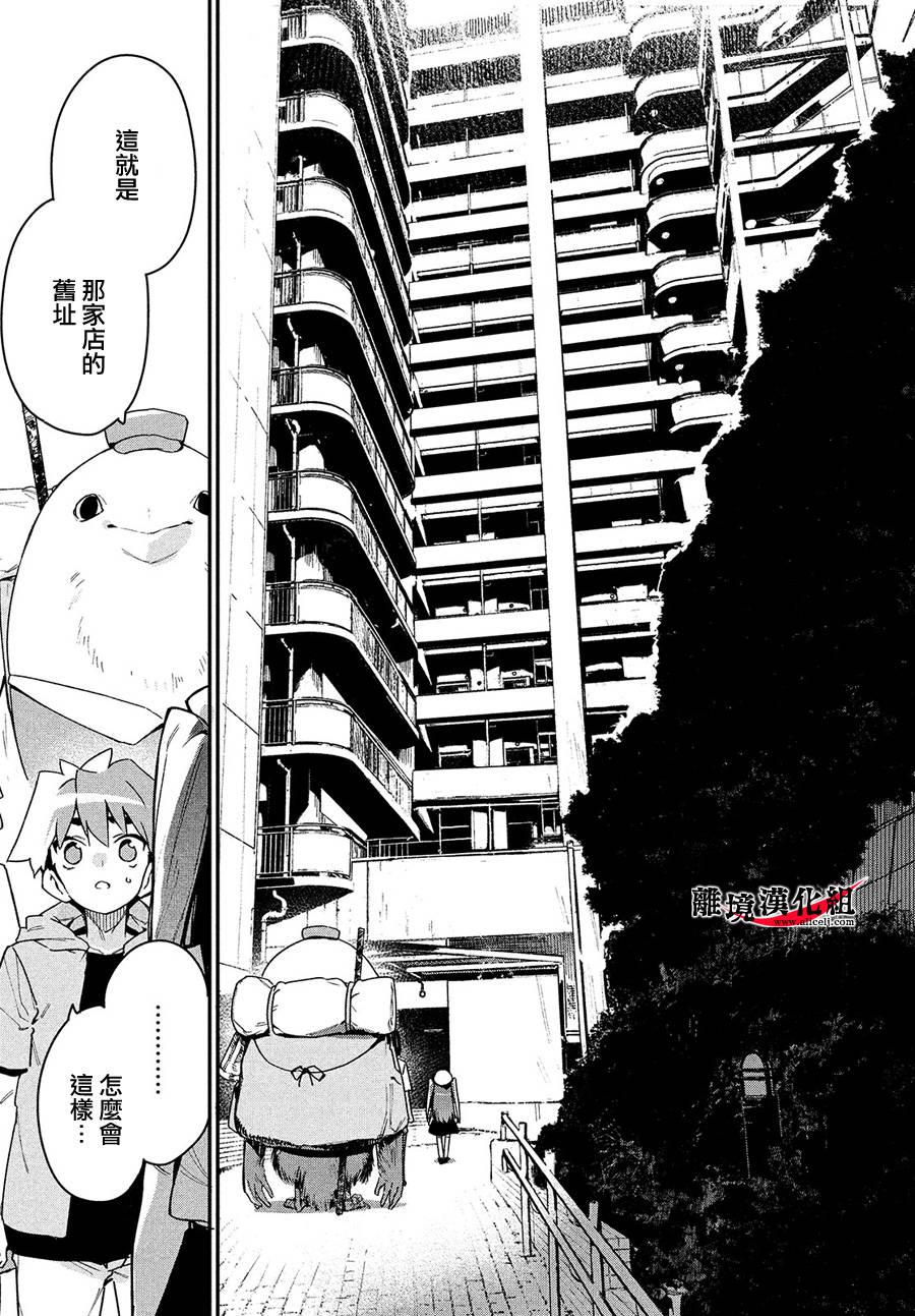 《我无法满足那个人的胃》漫画最新章节第11话免费下拉式在线观看章节第【15】张图片