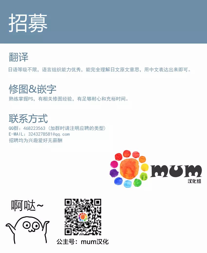 《Melt at Night》漫画最新章节加笔免费下拉式在线观看章节第【5】张图片