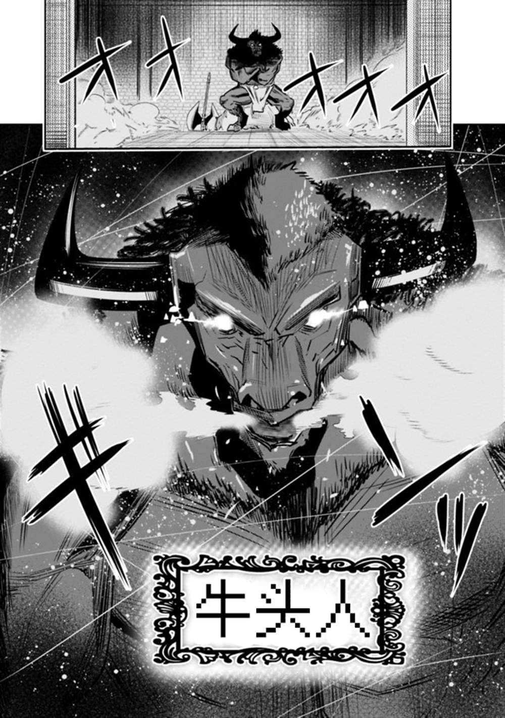 《地下室迷宫》漫画最新章节第13话免费下拉式在线观看章节第【9】张图片