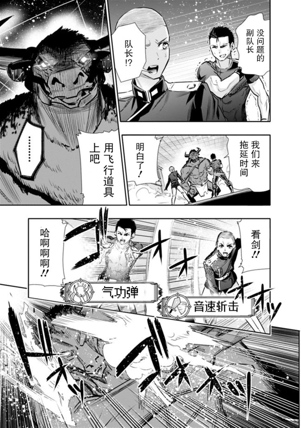 《地下室迷宫》漫画最新章节第13话免费下拉式在线观看章节第【15】张图片