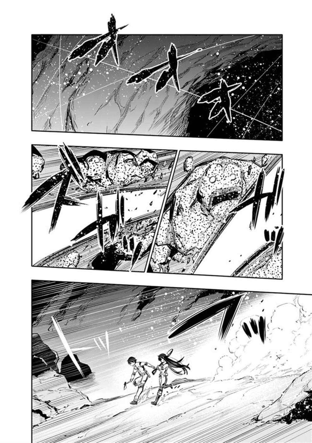 《地下室迷宫》漫画最新章节第17话免费下拉式在线观看章节第【4】张图片