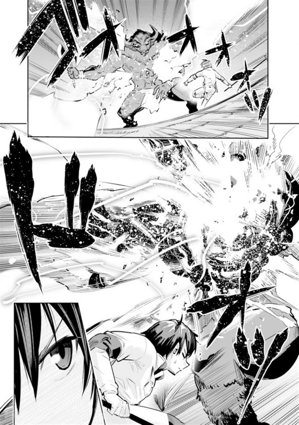 《地下室迷宫》漫画最新章节第14话免费下拉式在线观看章节第【13】张图片