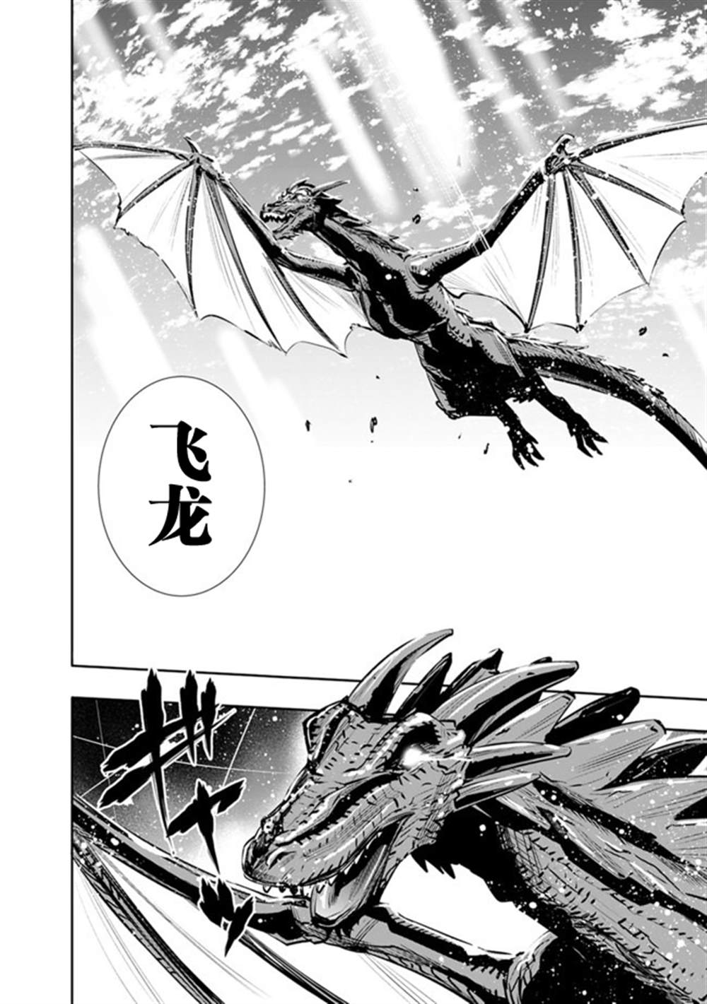 《地下室迷宫》漫画最新章节第17话免费下拉式在线观看章节第【15】张图片