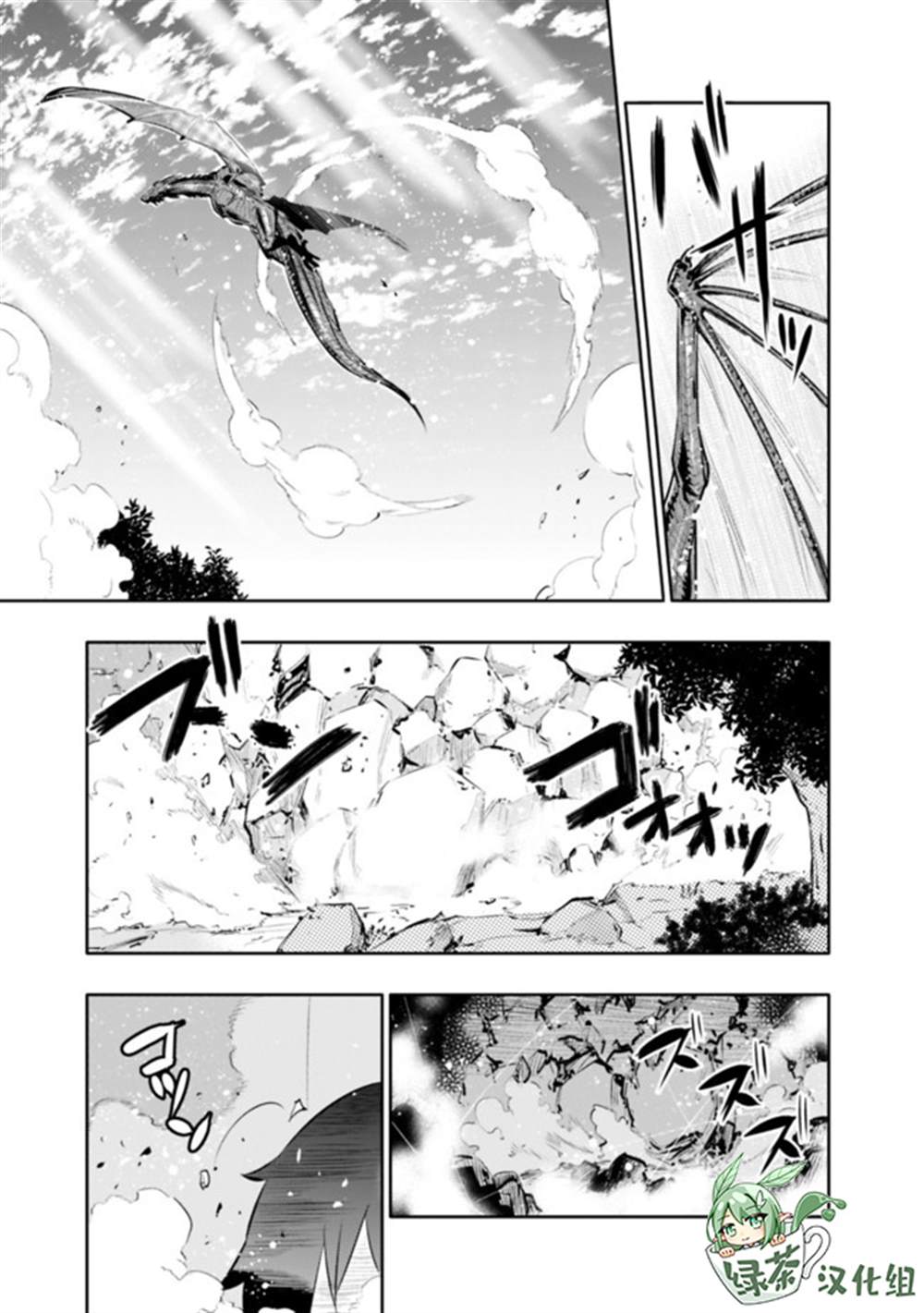 《地下室迷宫》漫画最新章节第18话免费下拉式在线观看章节第【11】张图片