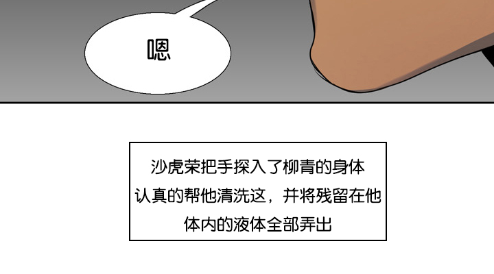 《青鹤/寂静鸟》漫画最新章节第10话免费下拉式在线观看章节第【7】张图片