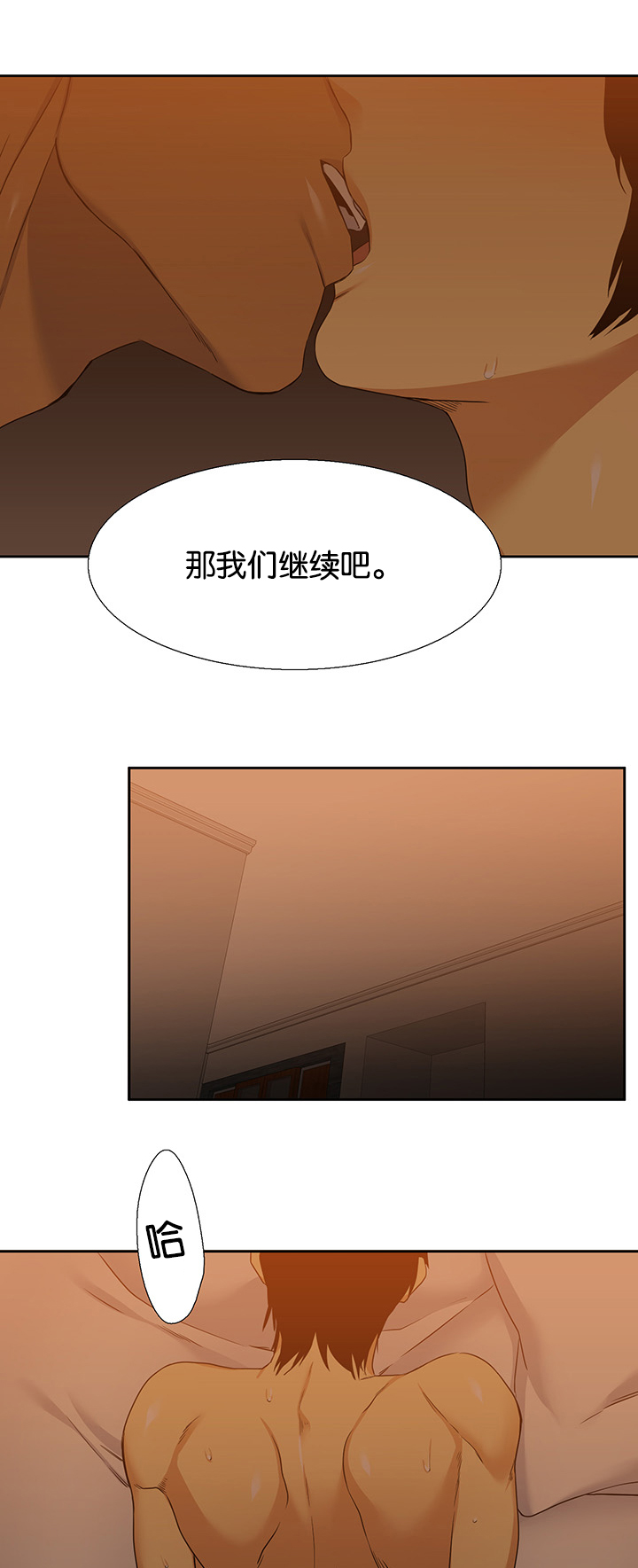 《青鹤/寂静鸟》漫画最新章节第21话免费下拉式在线观看章节第【11】张图片