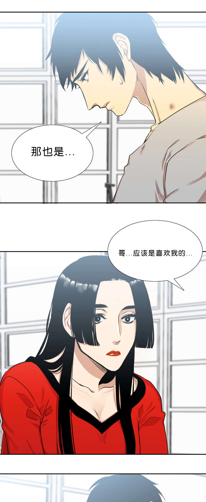 《青鹤/寂静鸟》漫画最新章节第31话免费下拉式在线观看章节第【29】张图片