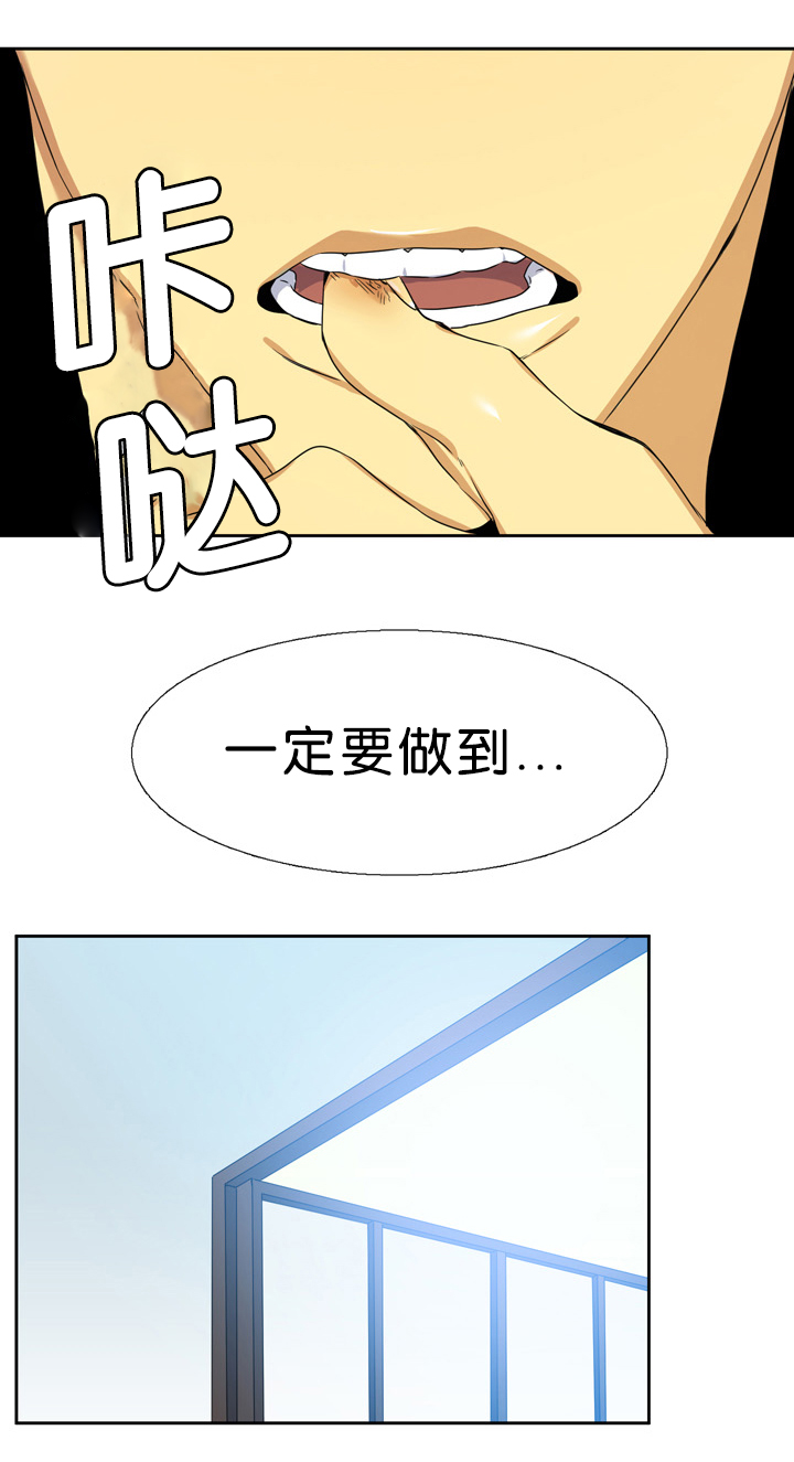 《青鹤/寂静鸟》漫画最新章节第13话免费下拉式在线观看章节第【9】张图片