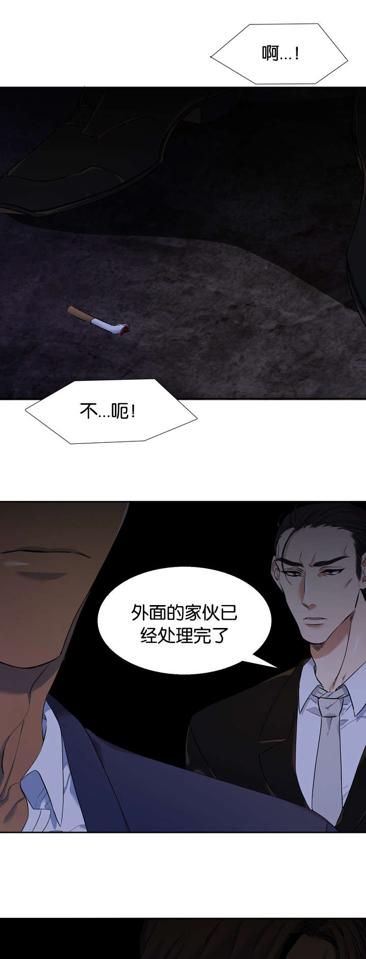 《青鹤/寂静鸟》漫画最新章节第40话免费下拉式在线观看章节第【31】张图片