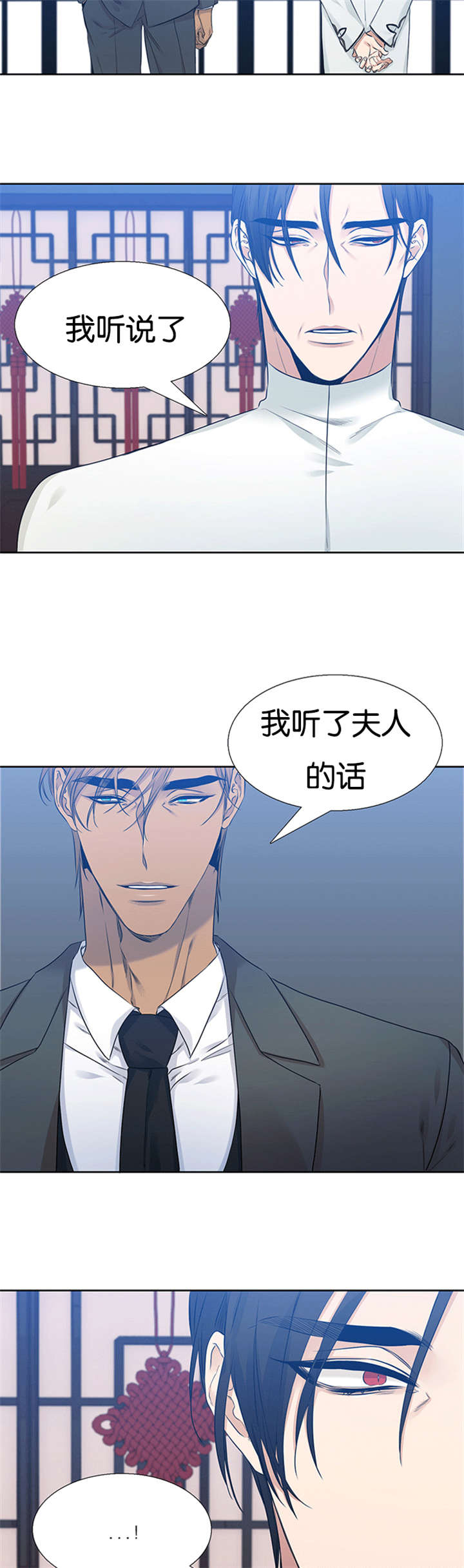 《青鹤/寂静鸟》漫画最新章节第62话免费下拉式在线观看章节第【17】张图片