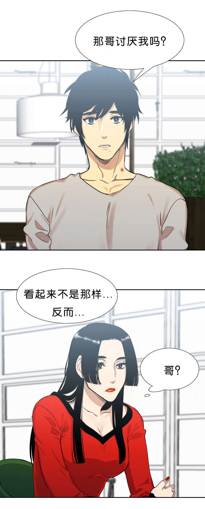 《青鹤/寂静鸟》漫画最新章节第31话免费下拉式在线观看章节第【25】张图片