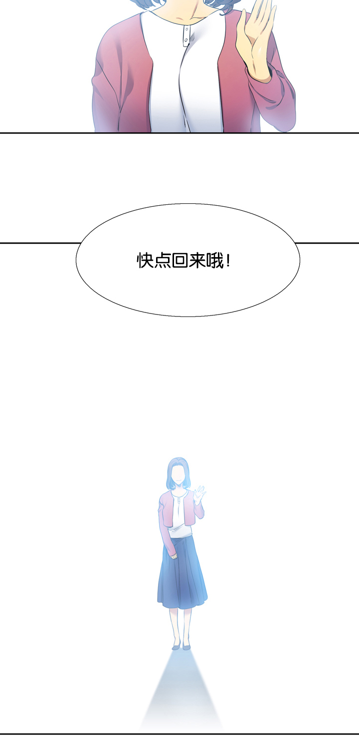 《青鹤/寂静鸟》漫画最新章节第22话免费下拉式在线观看章节第【19】张图片