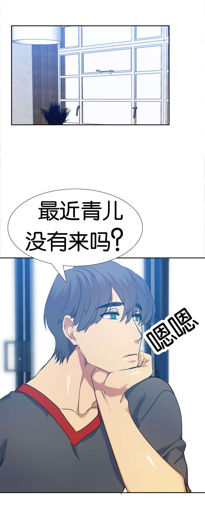 《青鹤/寂静鸟》漫画最新章节第44话免费下拉式在线观看章节第【1】张图片