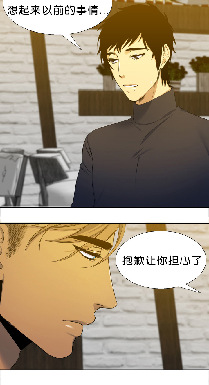 《青鹤/寂静鸟》漫画最新章节第19话免费下拉式在线观看章节第【15】张图片