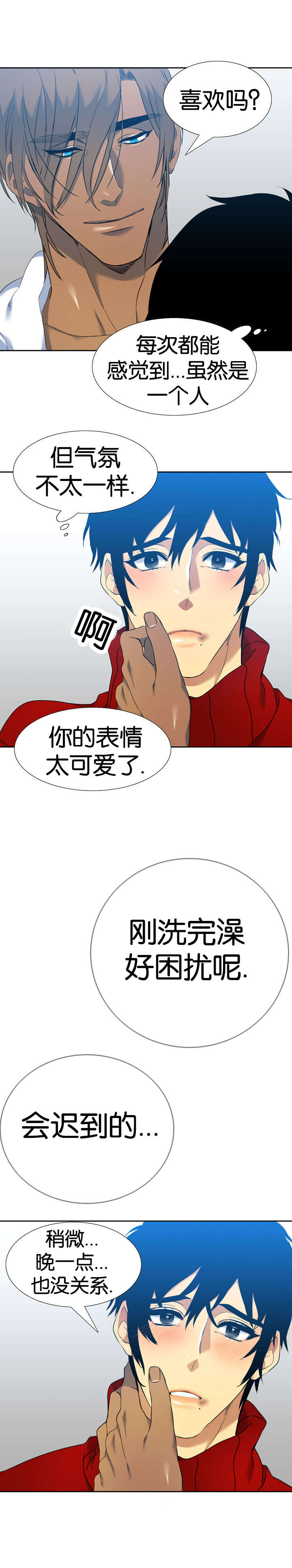 《青鹤/寂静鸟》漫画最新章节第48话免费下拉式在线观看章节第【17】张图片