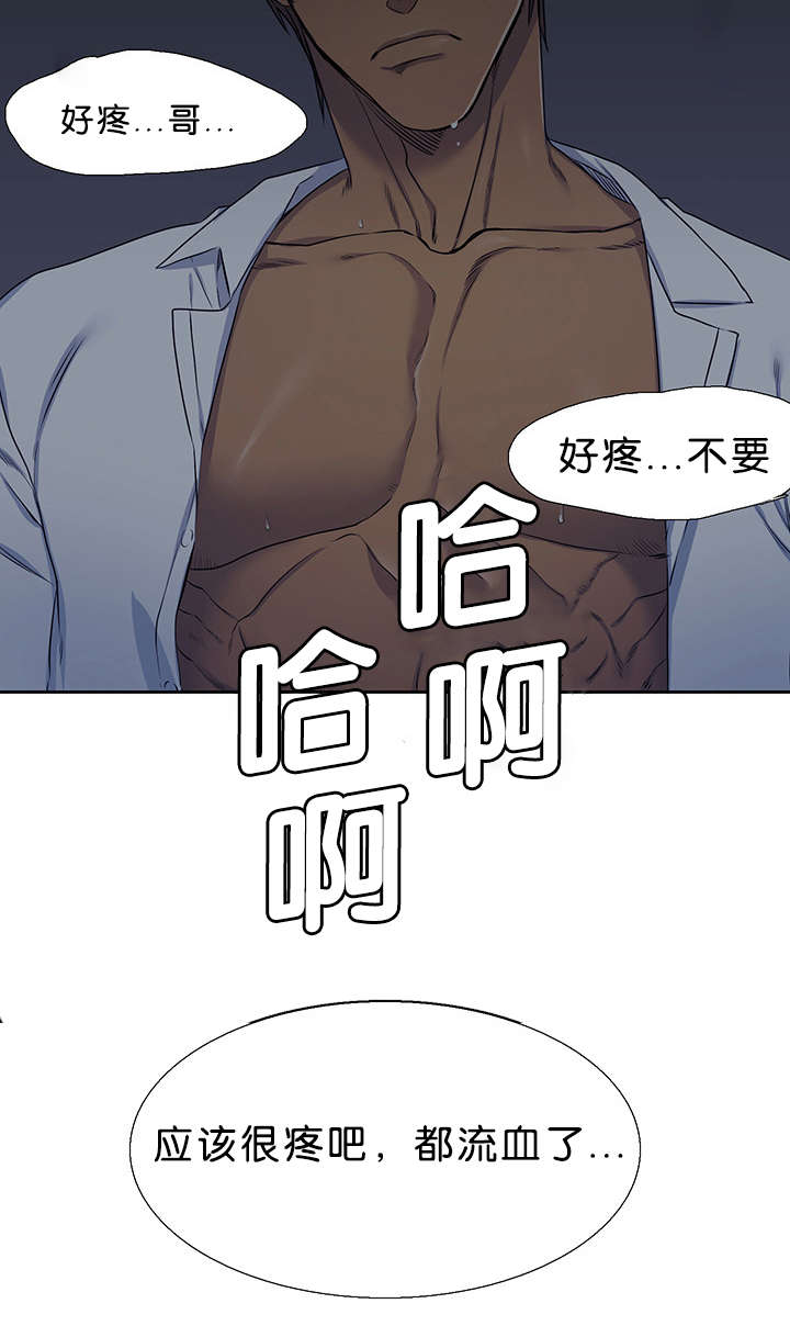 《青鹤/寂静鸟》漫画最新章节第29话免费下拉式在线观看章节第【3】张图片