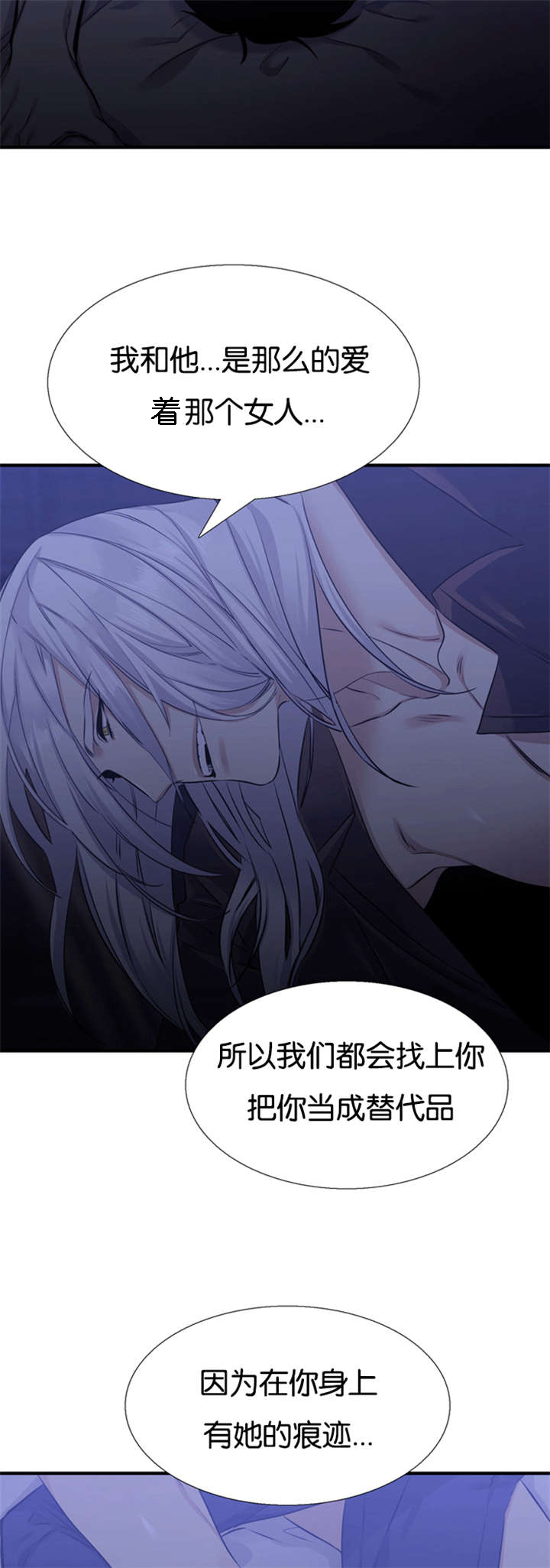 《青鹤/寂静鸟》漫画最新章节第61话免费下拉式在线观看章节第【19】张图片