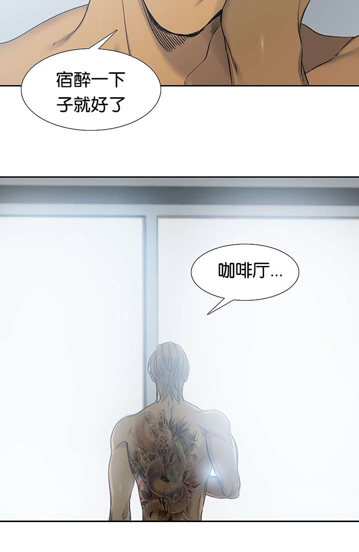 《青鹤/寂静鸟》漫画最新章节第25话免费下拉式在线观看章节第【13】张图片