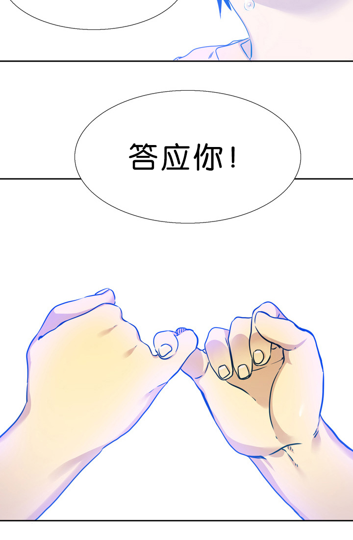 《青鹤/寂静鸟》漫画最新章节第15话免费下拉式在线观看章节第【27】张图片