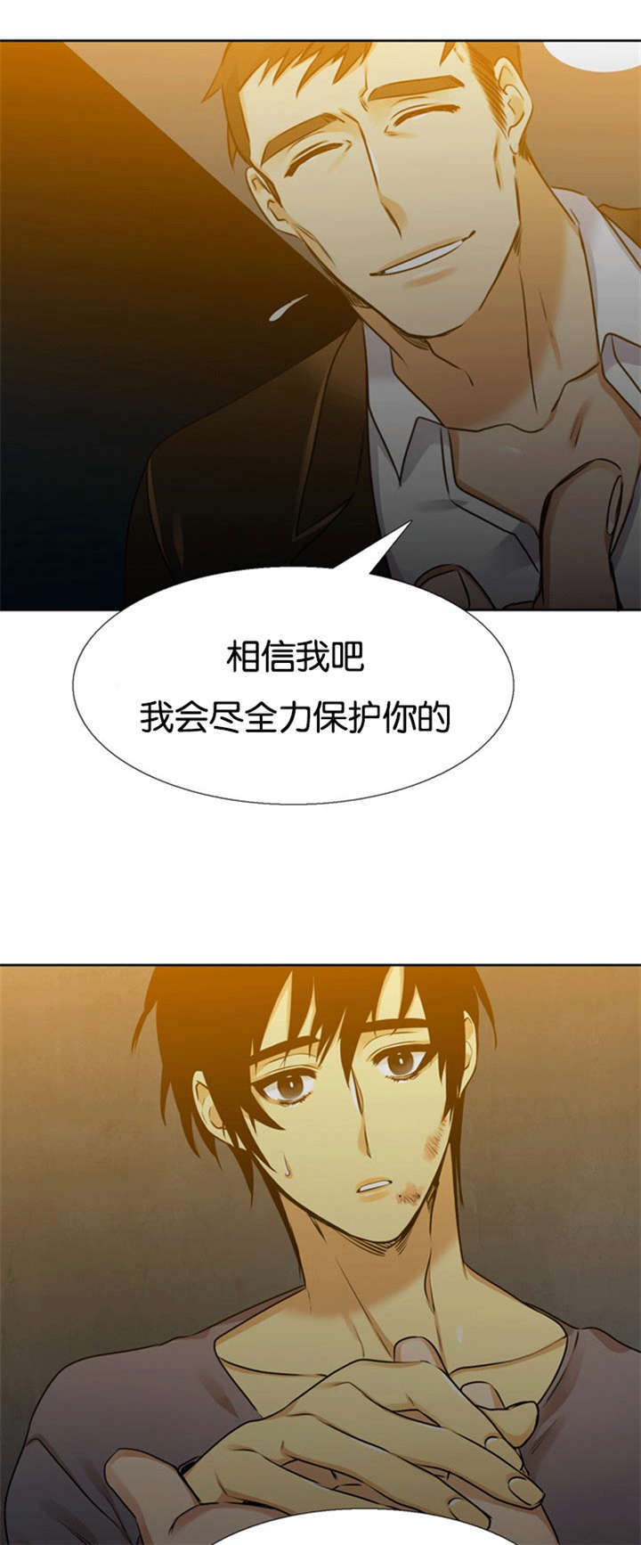 《青鹤/寂静鸟》漫画最新章节第61话免费下拉式在线观看章节第【1】张图片