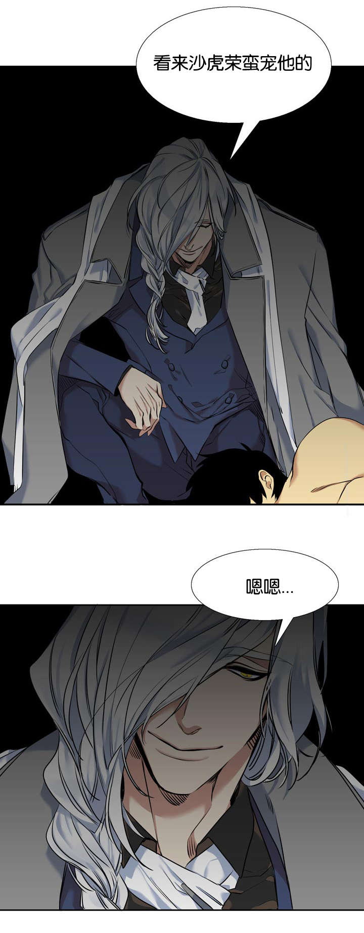 《青鹤/寂静鸟》漫画最新章节第38话免费下拉式在线观看章节第【39】张图片