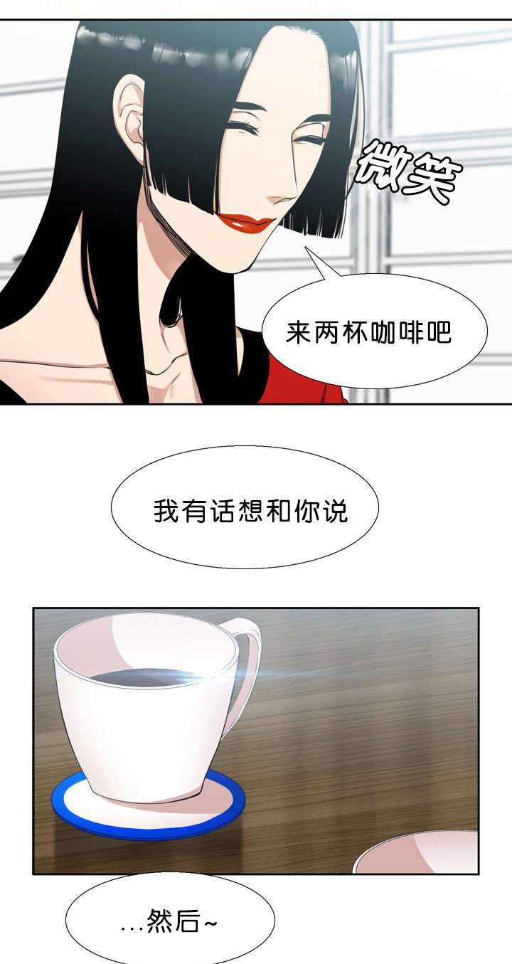 《青鹤/寂静鸟》漫画最新章节第31话免费下拉式在线观看章节第【17】张图片