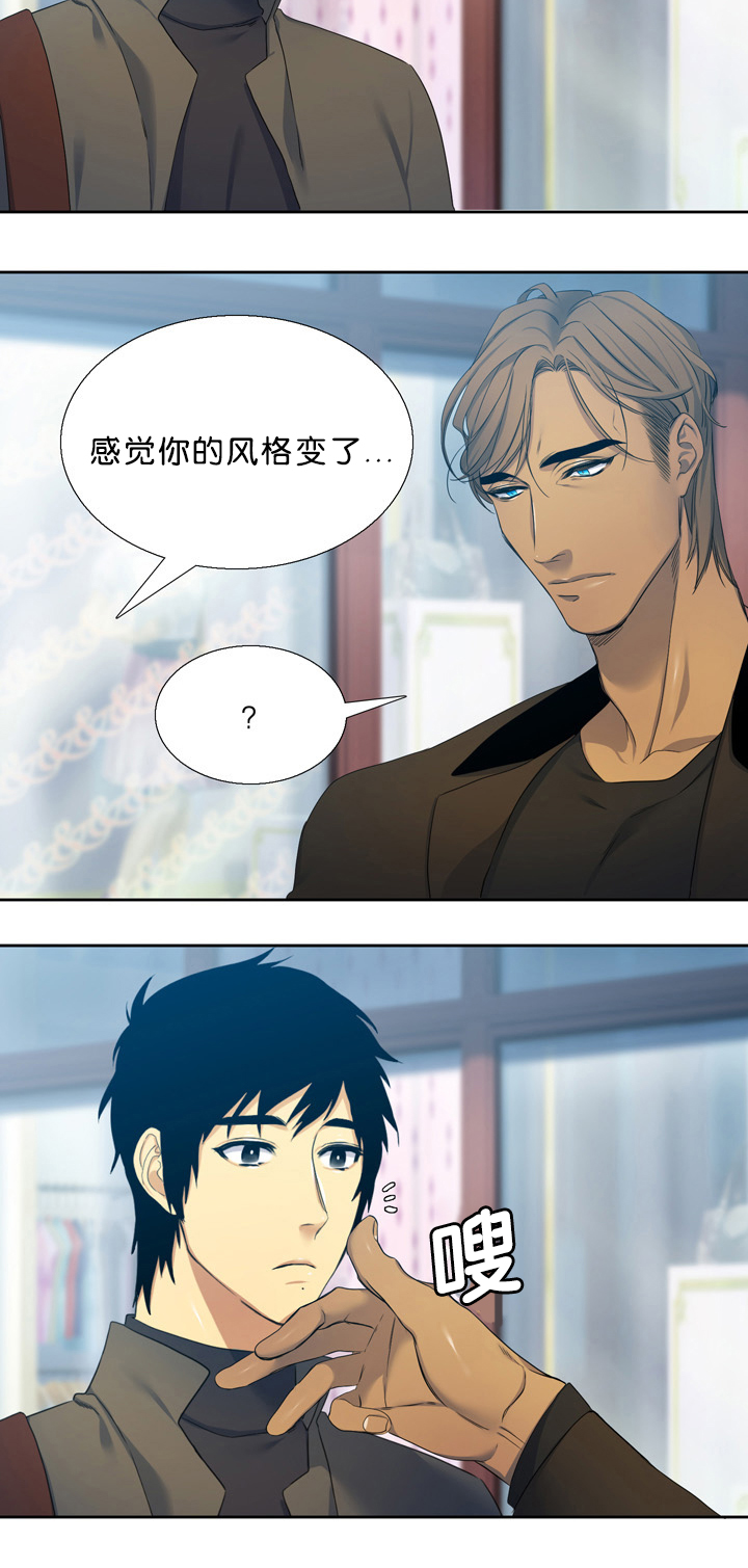 《青鹤/寂静鸟》漫画最新章节第18话免费下拉式在线观看章节第【13】张图片