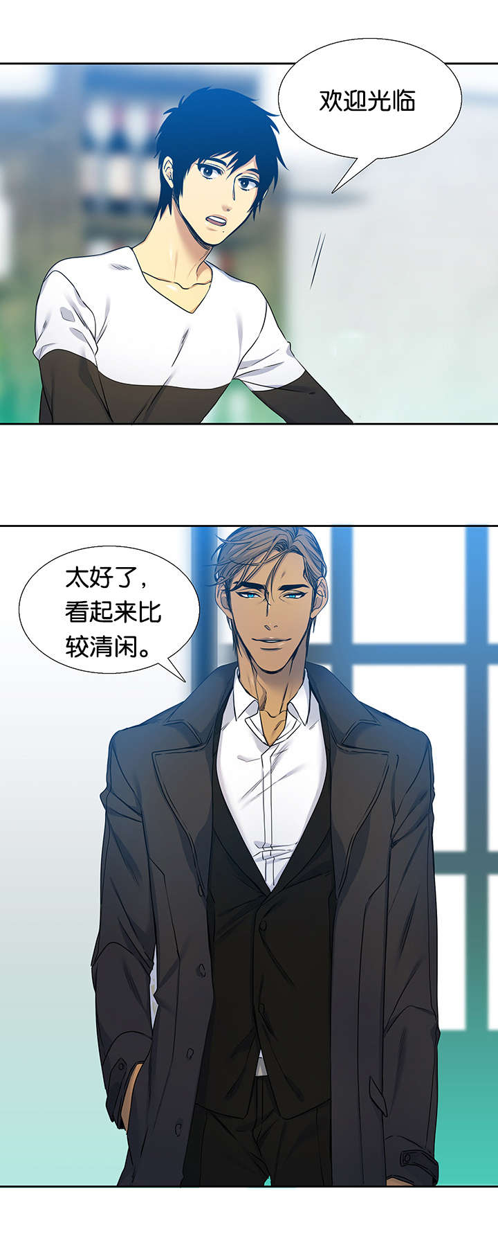 《青鹤/寂静鸟》漫画最新章节第25话免费下拉式在线观看章节第【17】张图片