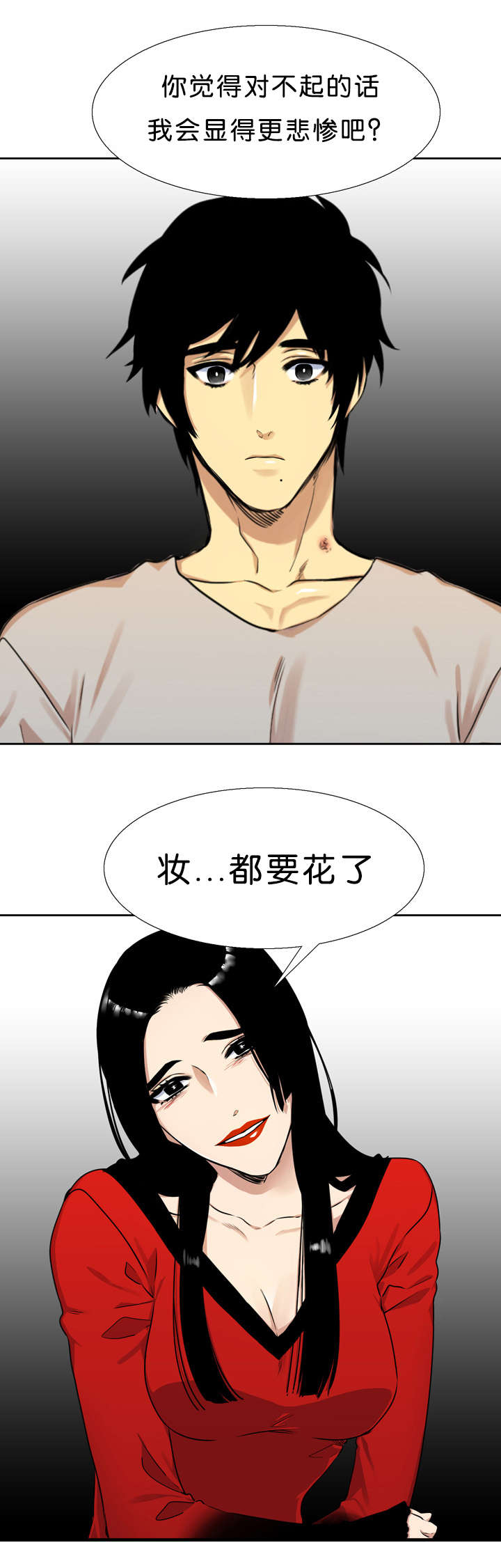 《青鹤/寂静鸟》漫画最新章节第31话免费下拉式在线观看章节第【33】张图片