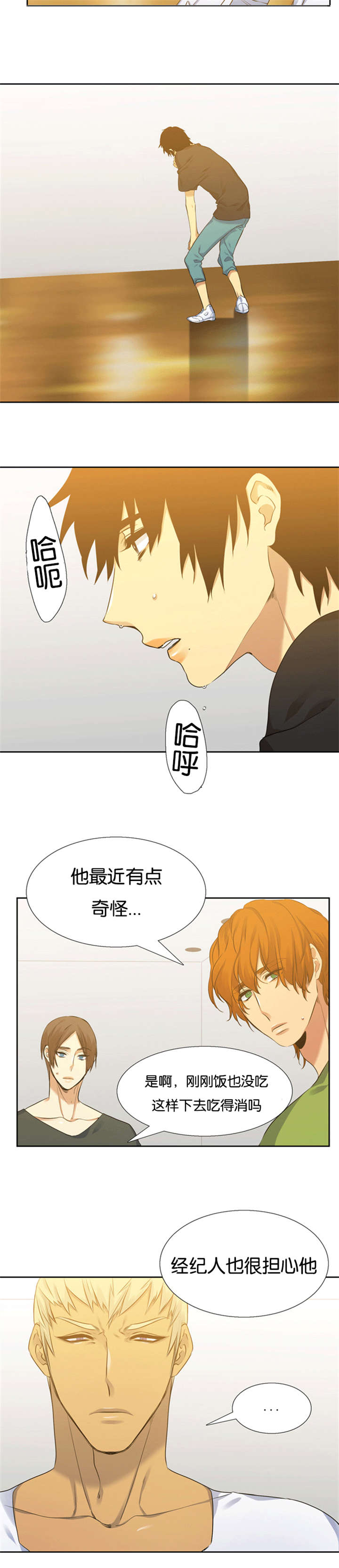 《青鹤/寂静鸟》漫画最新章节第56话免费下拉式在线观看章节第【11】张图片