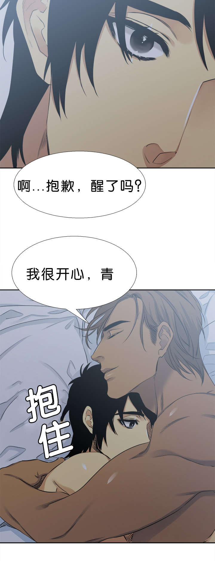 《青鹤/寂静鸟》漫画最新章节第34话免费下拉式在线观看章节第【25】张图片