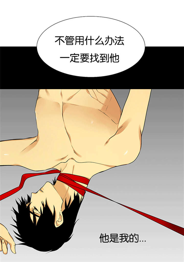 《青鹤/寂静鸟》漫画最新章节第63话免费下拉式在线观看章节第【25】张图片