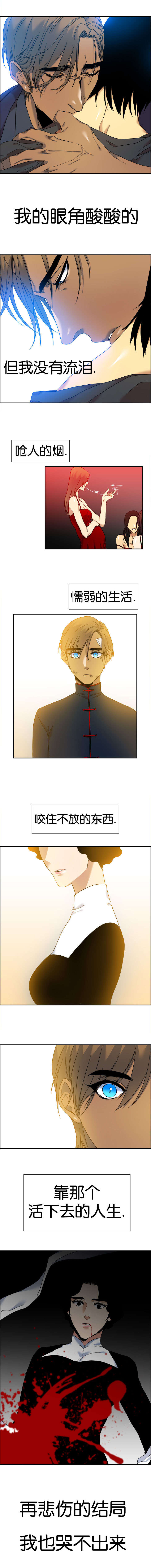 《青鹤/寂静鸟》漫画最新章节第46话免费下拉式在线观看章节第【19】张图片