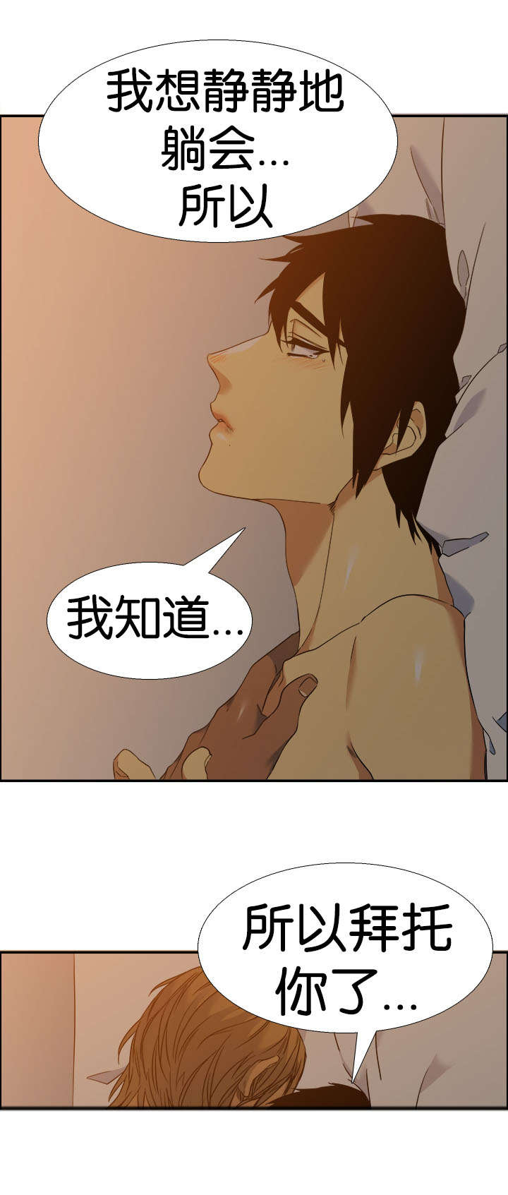 《青鹤/寂静鸟》漫画最新章节第46话免费下拉式在线观看章节第【15】张图片