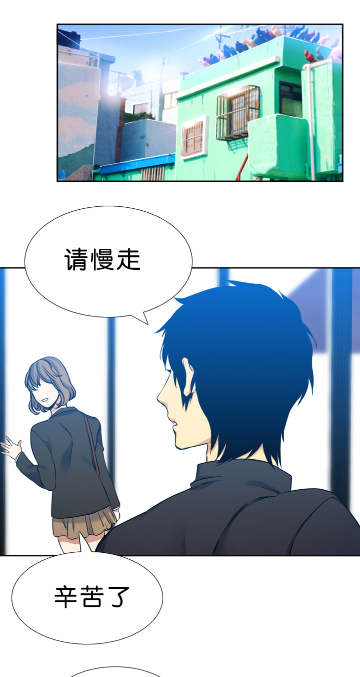 《青鹤/寂静鸟》漫画最新章节第17话免费下拉式在线观看章节第【9】张图片