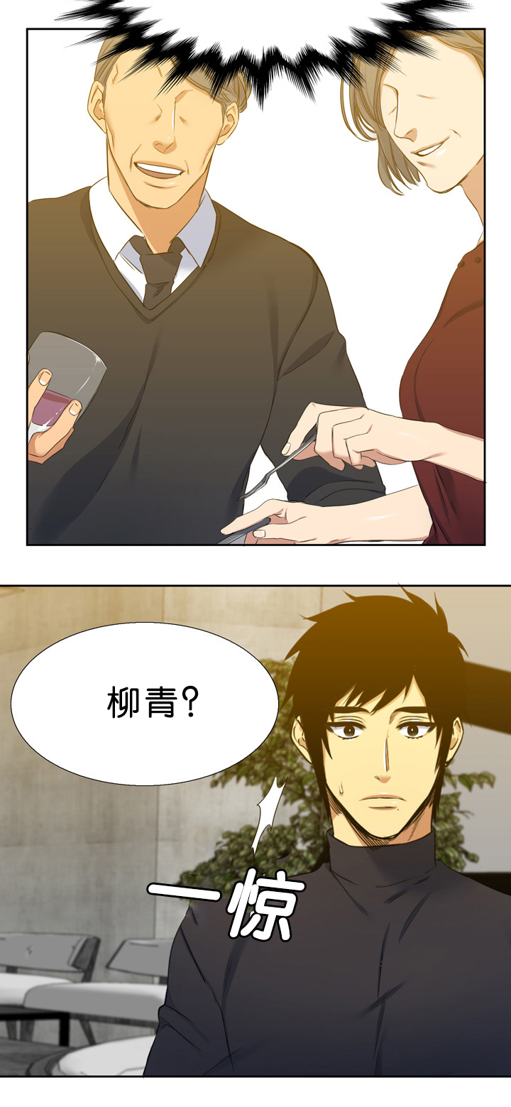 《青鹤/寂静鸟》漫画最新章节第19话免费下拉式在线观看章节第【11】张图片