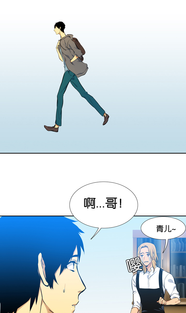 《青鹤/寂静鸟》漫画最新章节第6话免费下拉式在线观看章节第【21】张图片