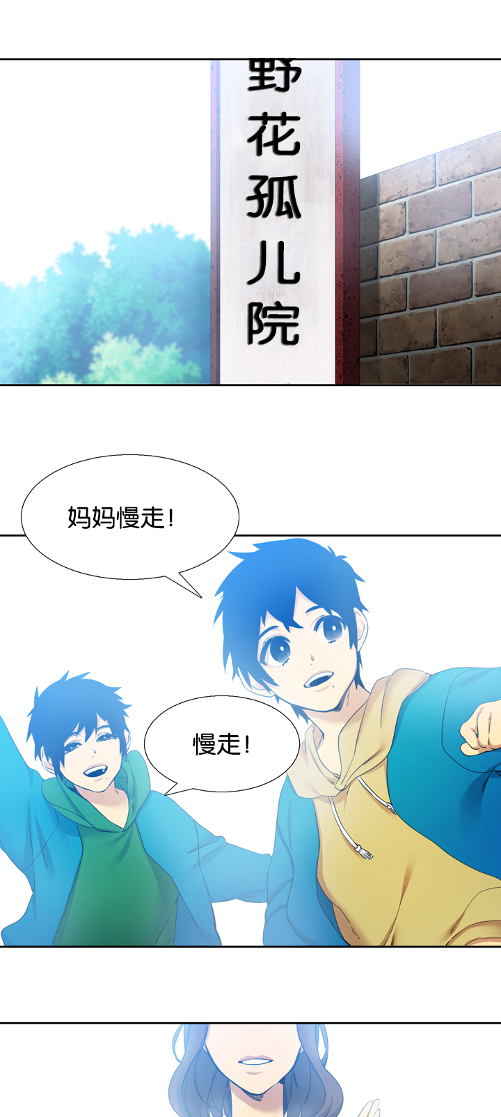 《青鹤/寂静鸟》漫画最新章节第22话免费下拉式在线观看章节第【17】张图片