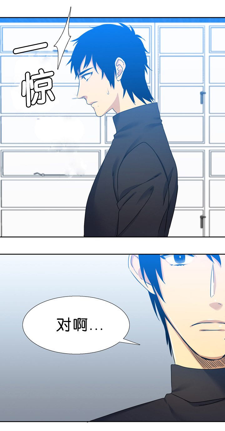 《青鹤/寂静鸟》漫画最新章节第17话免费下拉式在线观看章节第【27】张图片