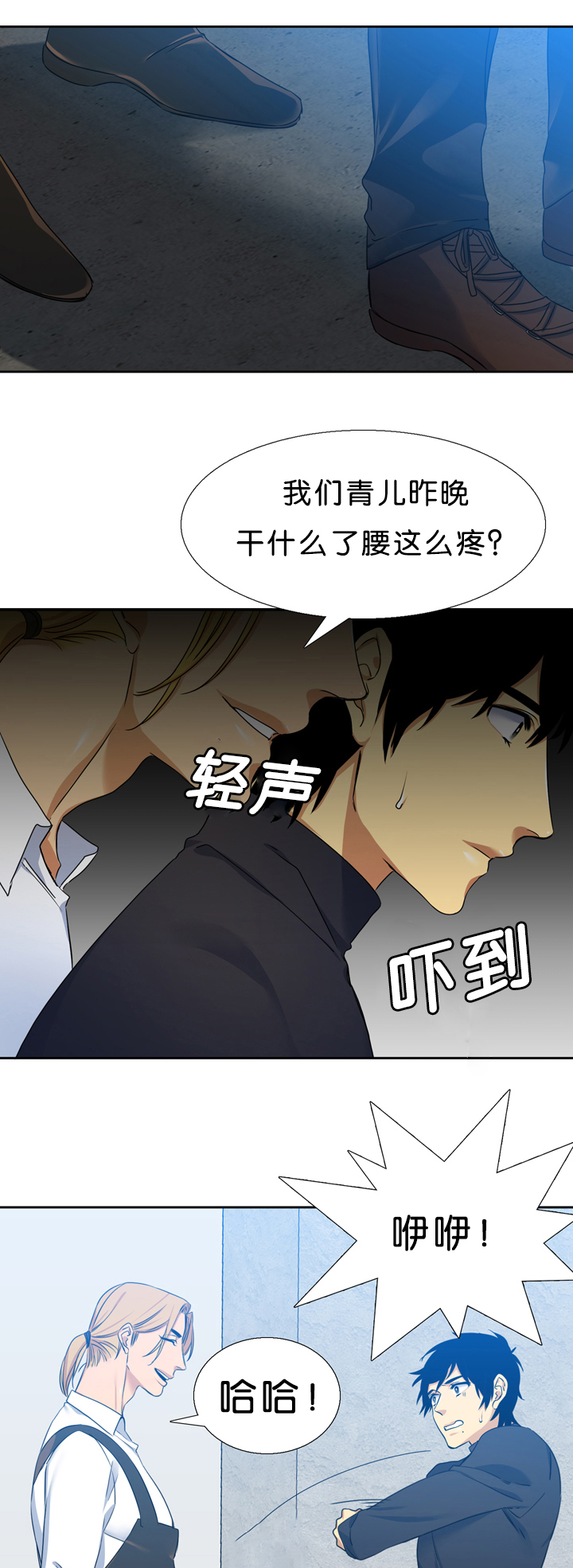 《青鹤/寂静鸟》漫画最新章节第17话免费下拉式在线观看章节第【13】张图片