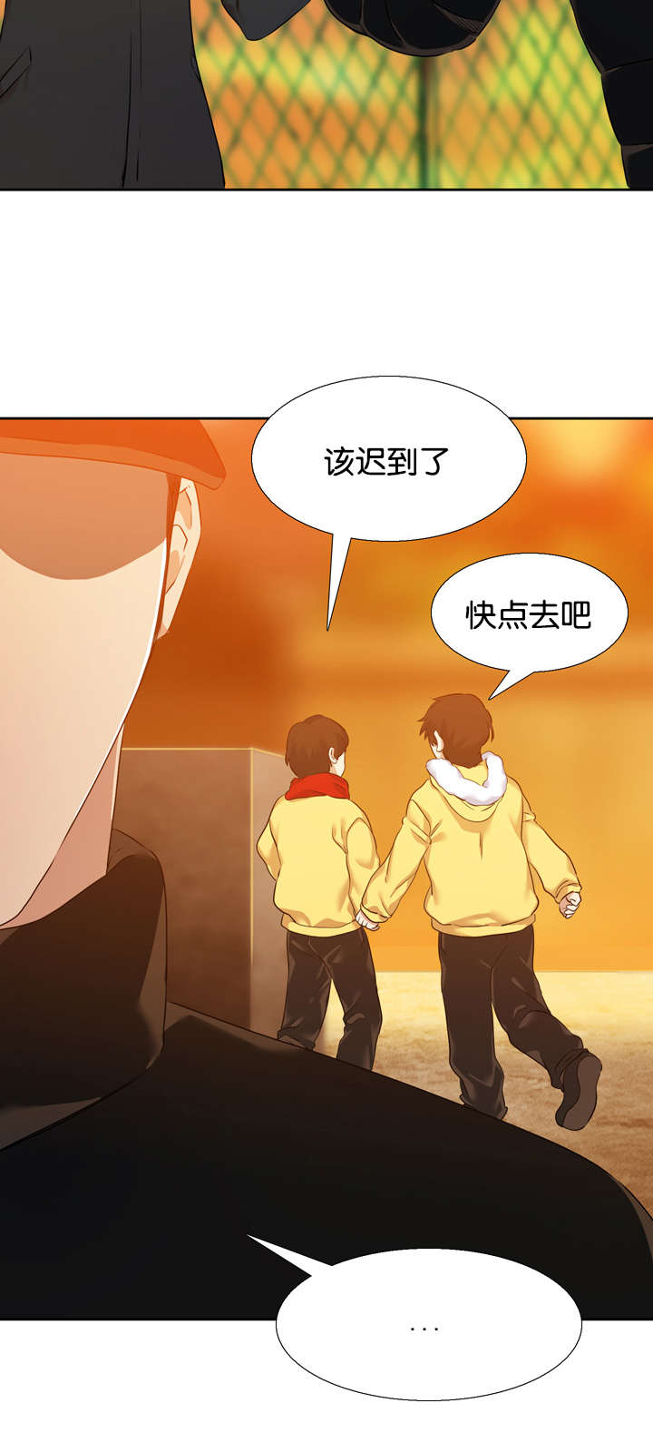 《青鹤/寂静鸟》漫画最新章节第38话免费下拉式在线观看章节第【25】张图片