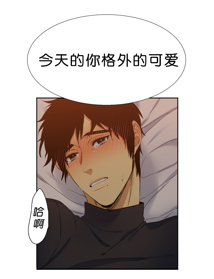 《青鹤/寂静鸟》漫画最新章节第19话免费下拉式在线观看章节第【35】张图片